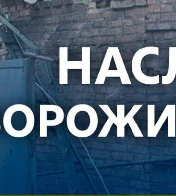 Росіяни атакували дронами два райони Дніпропетровщини, є пошкодження