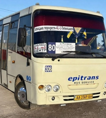 Автобус № 80 вже на лінії. Як тепер курсує транспорт між Дублянами та Львовом