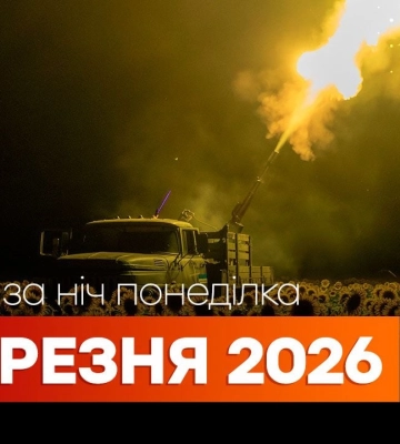 События ночи 9 марта: атака на Запорожье, нападение на автомобиль ТЦК и стрельба в Ивано-Франковске