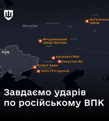 Сили спецоперацій уразили чотири РЛС у Криму