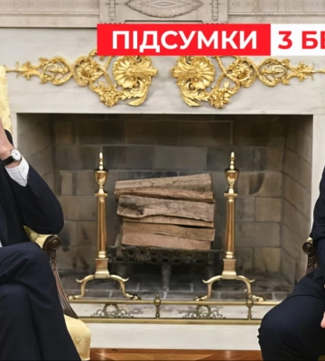 Гучна зустріч у США! Трамп тисне на Європу. Мерц вимагає підтримки Києва – "Час новин: підсумки" (Відео)