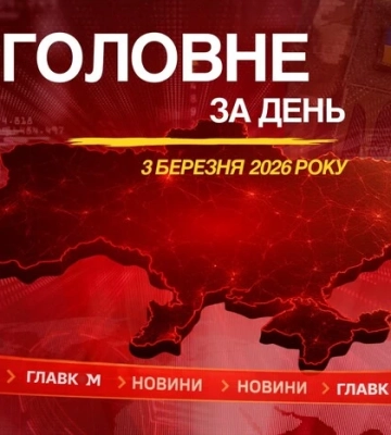 ЗМІ: країни ЄС висловлюють скепсис щодо швидкого вступу України