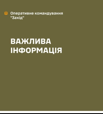 Чоловік з ножем поранив двох ТЦКшників на Прикарпатті