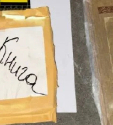 У Львові чоловік намагався відправити наркотик у книзі про Лесю Українку