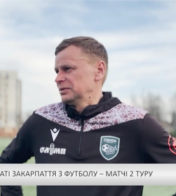 У чемпіонаті закарпаття з футболу – матчі 2 туру (відео)