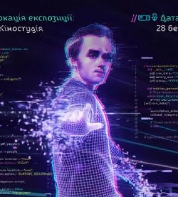 В Одесі пройде виставка цифрового мистецтва «Шевченко як Open Source опору/спротиву»