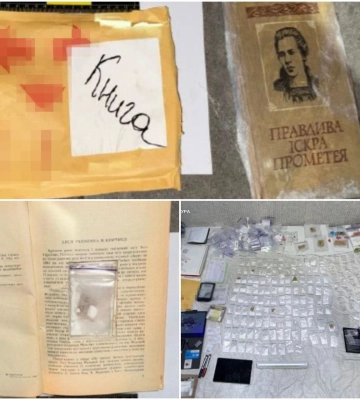 У Львові чоловік намагався відправити кокаїн, сховавши його у книзі про Лесю Українку
