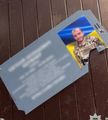 Киевлянин повредил мемориальную табличку погибшего защитника: его нашли и привлекли к ответственности. ФОТО