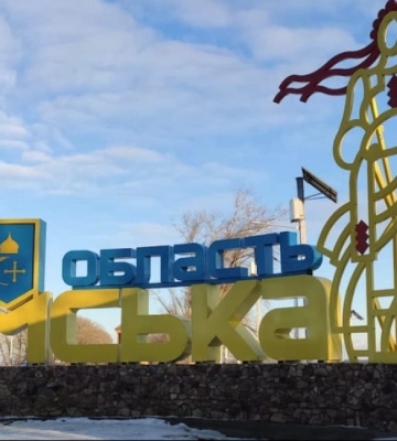 На Сумщині зафіксували майже 80 обстрілів: є поранений