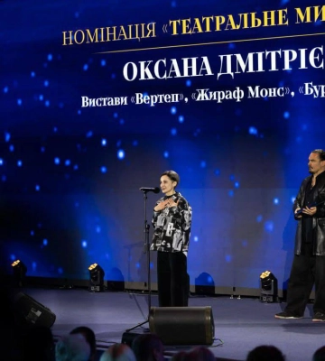 Найвищу державну відзнаку у сфері культури та мистецтва отримала режисерка Харківського театру
