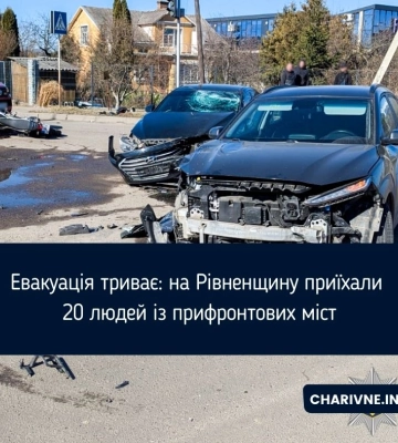 Евакуація триває: на Рівненщину приїхали 20 людей із прифронтових міст