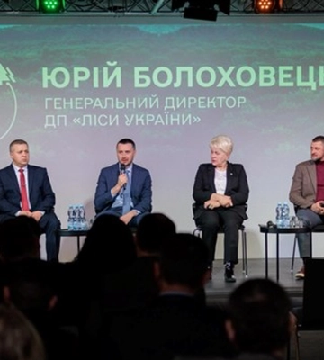 «Агентство продемонструвало відчутні результати за всіма стратегічними для галузі напрямами», - Юрій Болоховець про роботу Держлісагентства у 2025 році