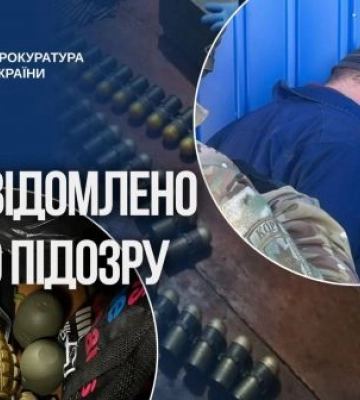 У Києві викрито потужний канал незаконного збуту зброї та боєприпасів, - прокуратура