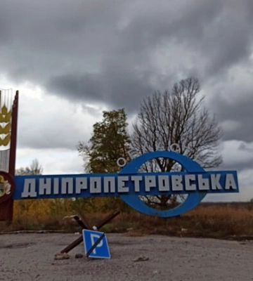 Почти всю территорию Днепропетровской области освободили: что известно
