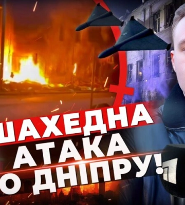 Нічна атака по Дніпру: 10 постраждалих, серед яких діти! Що відбувається в епіцентрі удару?