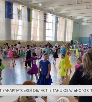 Ужгород прийняв всеукраїнські легкоатлетичні змагання 