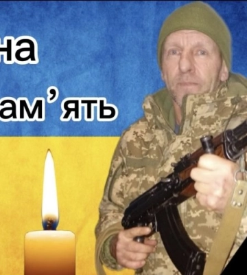 Через удар ворожого дрона на Харківщині загинув воїн з Волині Василь Філончук
