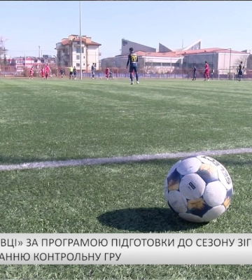 ФК «Вільхівці» за програмою підготовки до сезону зіграв передостанню контрольну гру (відео)