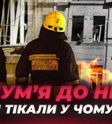 В Днепре и области раздавались взрывы: как прошла ночь на 10 марта