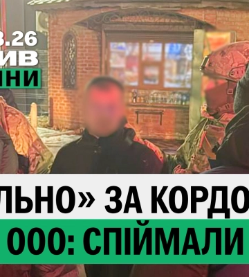 Удар по Чугуєву та ухилянтські схеми в Харкові – підсумки 3 березня