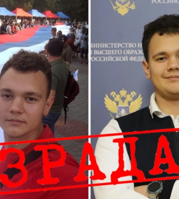 «Повышенная стипендия за активизм»: как мелитопольский студент строит карьеру на оккупационной пропаганде 