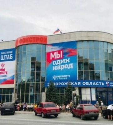 Новое население Мелитополя: кого Россия завозит в оккупированный город 