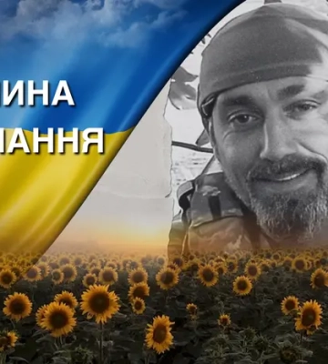 Поліг під час бойових дій на Сумщині. Згадаймо Тараса Ковтуна