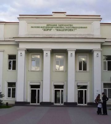 У Миколаєві на державній «Зорі»-«Машпроект» знову затримують зарплату