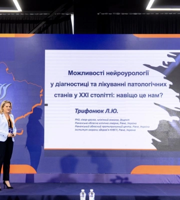 Від Рівного до Гарварду: історія успіху урологині Лілії Трифонюк
