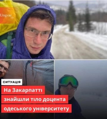 Трагедія в горах: на Тячівщині знайшли тіло одеського науковця, який зник під час лютневого походу