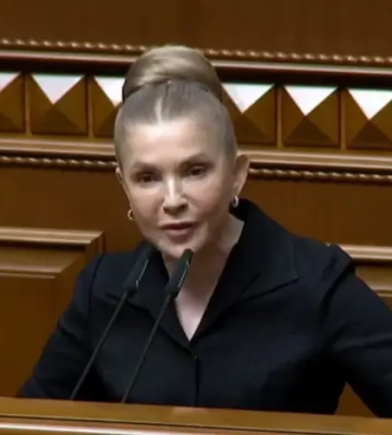 Тимошенко назвала справедливий розмір мінімальної пенсії і оголосила збір підписів за перерахунок