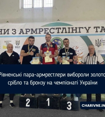 Спортсмен з Волині виборов «срібло» чемпіонату Європи з пара пауерліфтингу