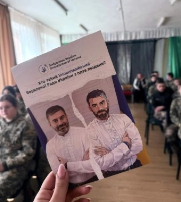 Ліцеїсти у формі, але передусім — діти: на Закарпатті провели урок про права, які можуть змінити майбутнє
