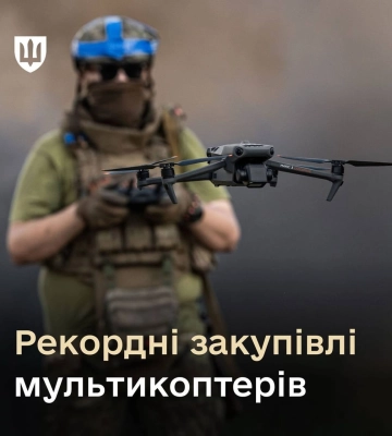 Київ і Рига співпрацюють над виробництвом дронів: українська команда вже в Латвії