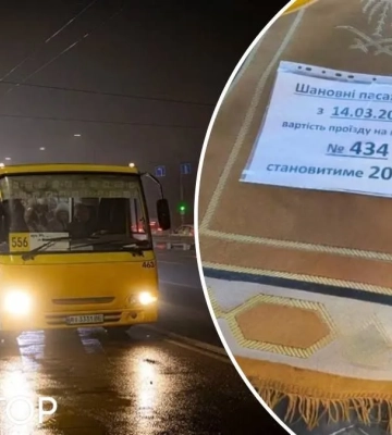 У Києві на деяких маршрутках фіксують підвищення вартості проїзду