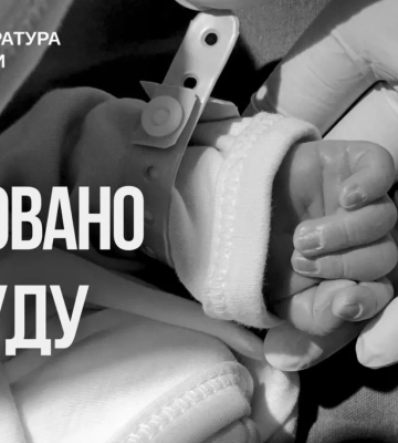 На Рівненщині судитимуть медсестру через смерть двомісячної дитини