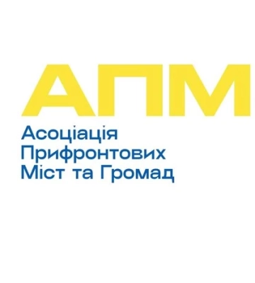 Асоціація прифронтових міст та громад закликає запровадити «єдиний маршрут підтримки» ВПО похилого віку