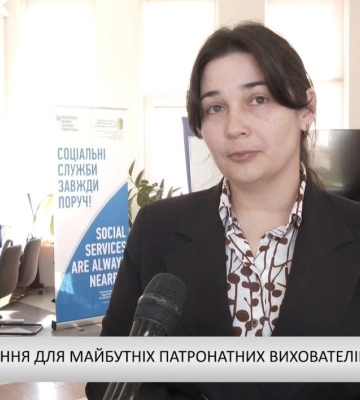 Про навчання для майбутніх патронатних вихователів - Дослівно (відео)