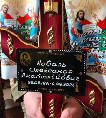 У Полтаві попрощалися з двома полеглими захисниками України