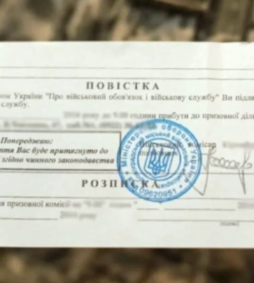 Повістки за місцем проживання: у Вінниці запрацювали десятки мобільних груп оповіщення
