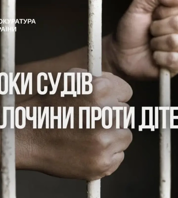 На Чернігівщині судитимуть 19-річного юнака за зґвалтування дитини і вбивство її матері