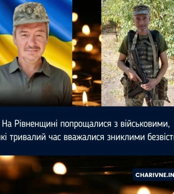 Підтвердили молодшого сержанта з Рівненщини, якого вважали зниклим безвісти