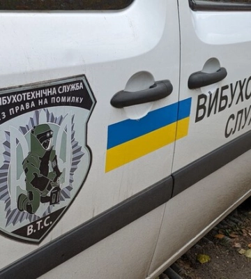 На Основе мужчина подорвался на неизвестном предмете