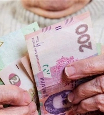 Пенсіонери та інші соцкатегорії у квітні можуть отримати доплату