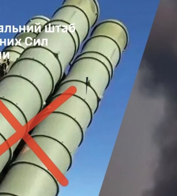 Сили оборони 11 березня уразили РЛС зі складу ЗРК С-300 в районі Севастополя — Генштаб