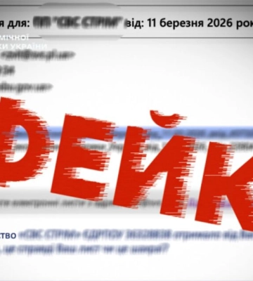 Державні установи на півдні Одещини отримують фейкові листи від БЕБ