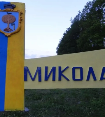 У Миколаєві пролунали вибухи, ворог атакує дронами
