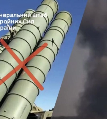 Генштаб ЗСУ розповів про ураження ворожих установок ЗРК С-300В, РЛС С-300, складів боєприпасів і МТЗ