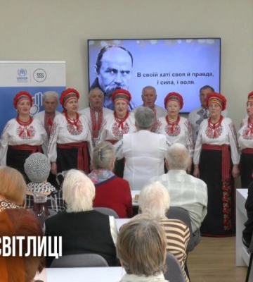 Світлицю оновили: у терцентрі Рівного створили новий простір для пенсіонерів (ВІДЕО)