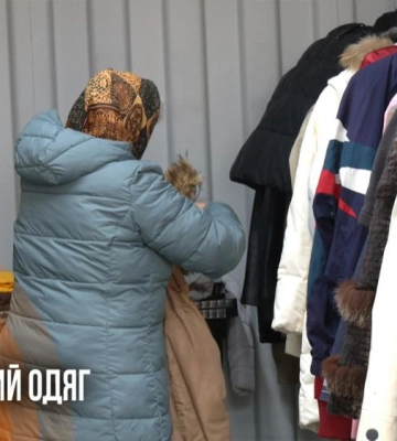 Безкоштовний одяг: як працює Центр управління відходами у Рівному (ВІДЕО)